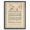 Silent Night Christmas Hymn Wall Plaque